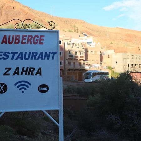 Auberge Restaurant Zahra Boumalne Buitenkant foto