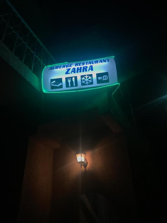 Auberge Restaurant Zahra Boumalne Buitenkant foto